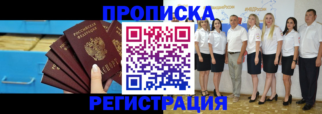 найти адрес прописки в Струнино